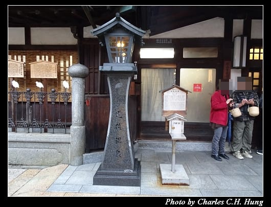 道後溫泉_031.jpg