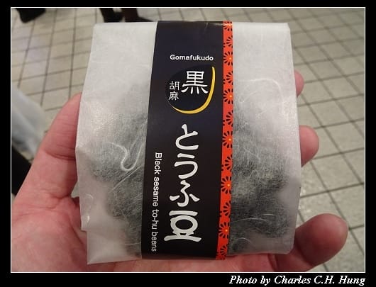 道後溫泉_077.jpg