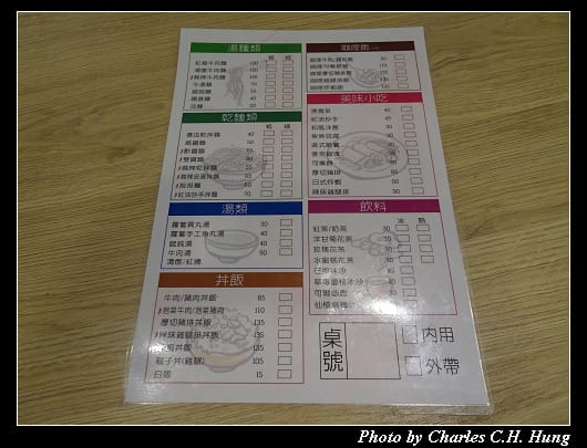 南霸王_009.jpg 南霸王_009.jpg