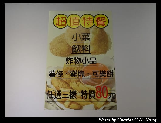 南霸王_007.jpg 南霸王_007.jpg