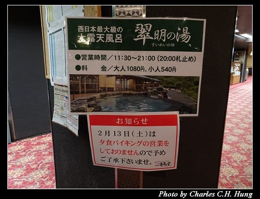 道後_086.jpg