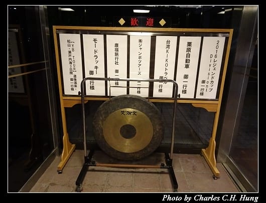 道後_007.jpg