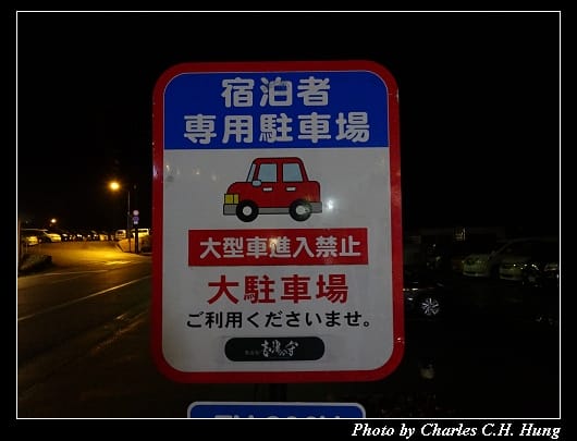 道後_119.jpg