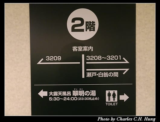 道後_085.jpg