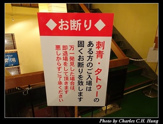 道後_096.jpg