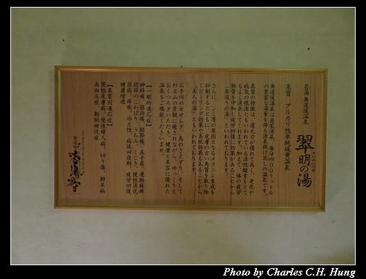 道後_088.jpg