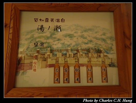 道後_104.jpg