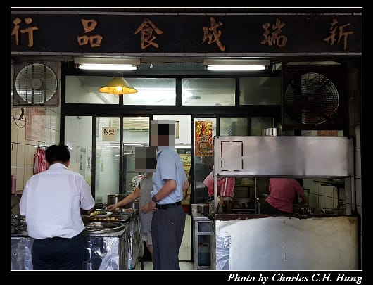 新瑞成_001.jpg 新瑞成_001.jpg
