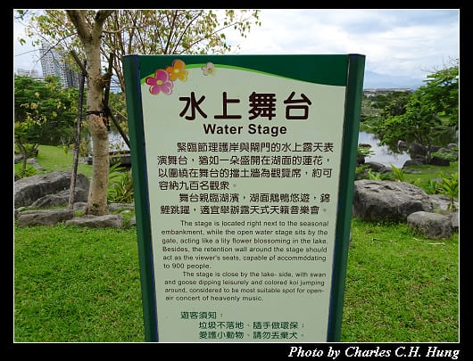 羅東運動公園_038.jpg
