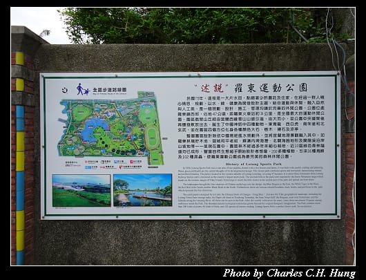羅東運動公園_010.jpg
