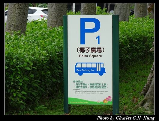 羅東運動公園_001.jpg