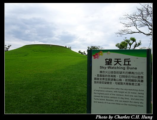 羅東運動公園_065.jpg