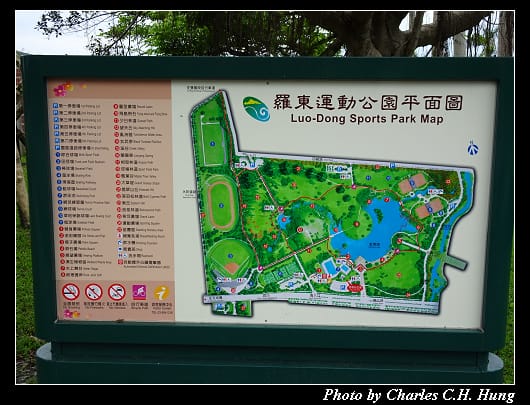 羅東運動公園_005.jpg