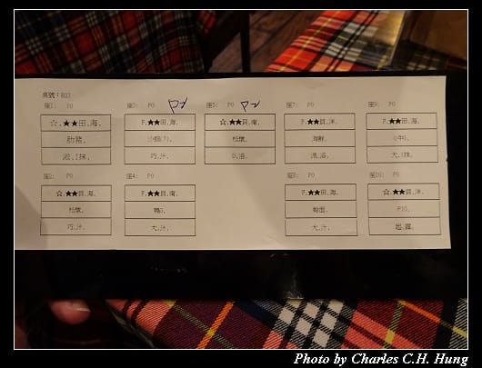 天蔥_063.jpg 天蔥_063.jpg