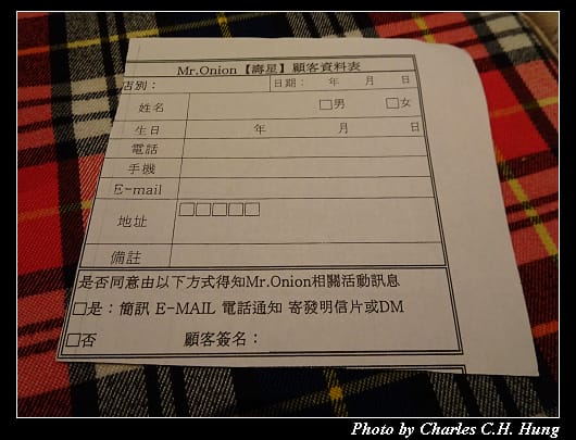 天蔥_064.jpg 天蔥_064.jpg