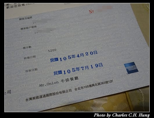天蔥_001.jpg 天蔥_001.jpg