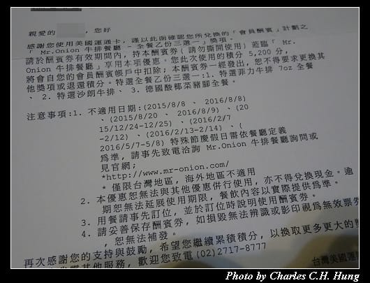天蔥_002.jpg 天蔥_002.jpg