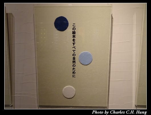今治毛巾_098.jpg