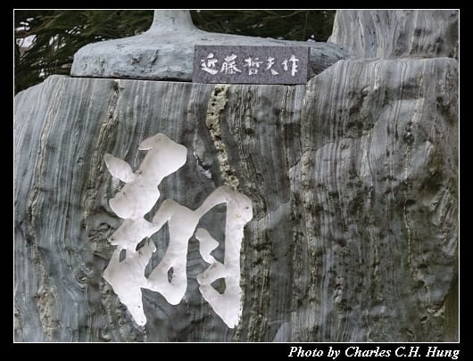 今治毛巾_128.jpg