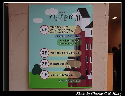 今治毛巾_006.jpg