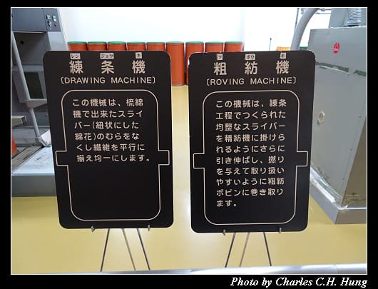 今治毛巾_041.jpg