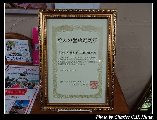 今治毛巾_122.jpg