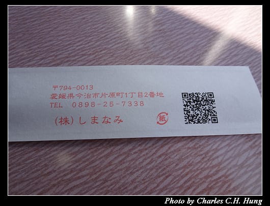 比目魚_015.jpg
