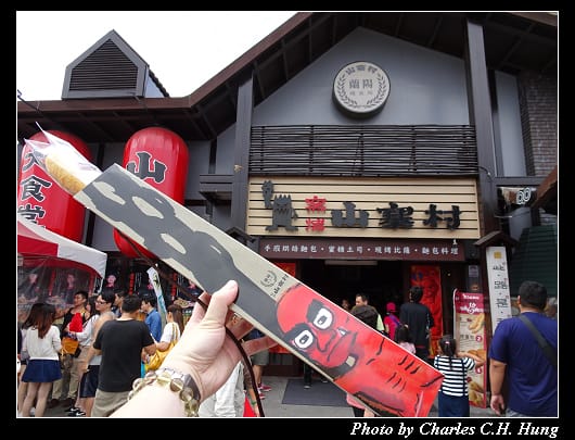 山寨村_023.jpg 山寨村_023.jpg