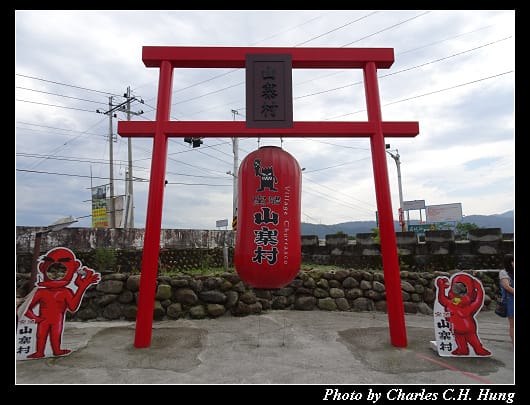 山寨村_024.jpg 山寨村_024.jpg