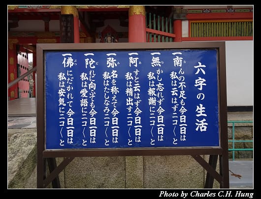 耕三寺_006.jpg