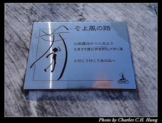耕三寺_065.jpg