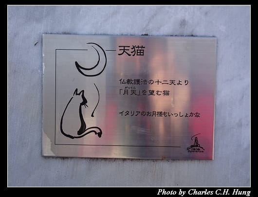 耕三寺_067.jpg