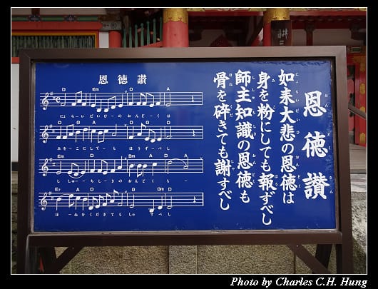 耕三寺_005.jpg