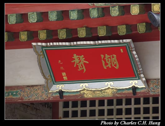 耕三寺_089.jpg