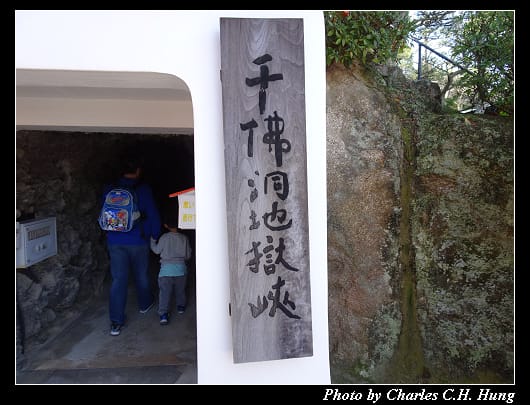 耕三寺_025.jpg