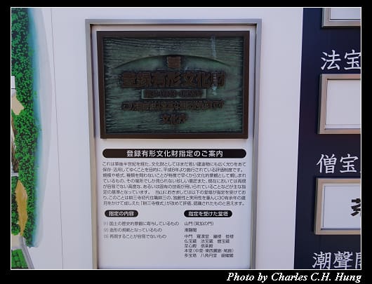 耕三寺_012.jpg