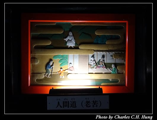 耕三寺_044.jpg