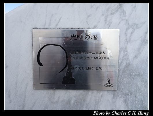 耕三寺_082.jpg