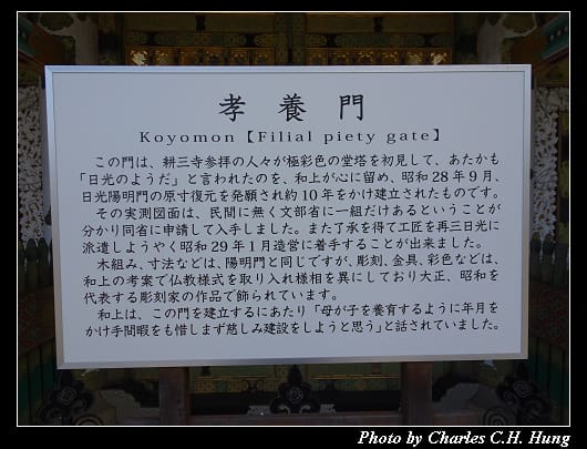 耕三寺_096.jpg