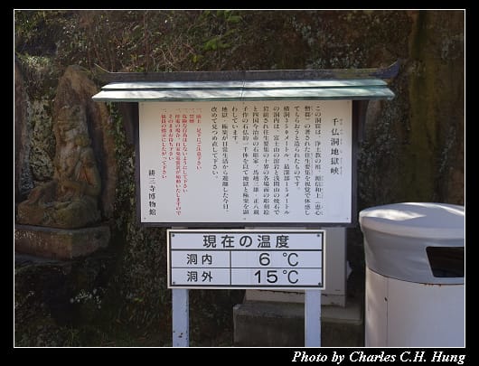 耕三寺_026.jpg