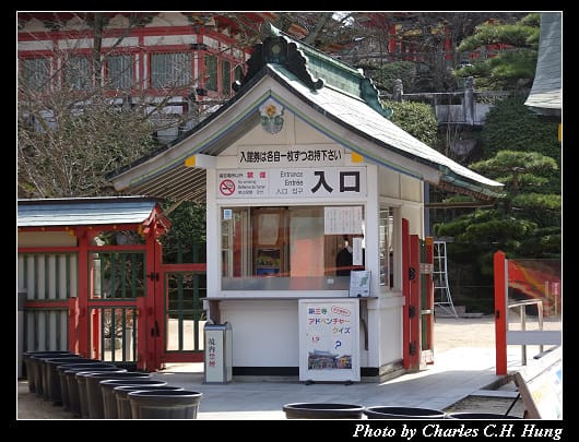 耕三寺_010.jpg