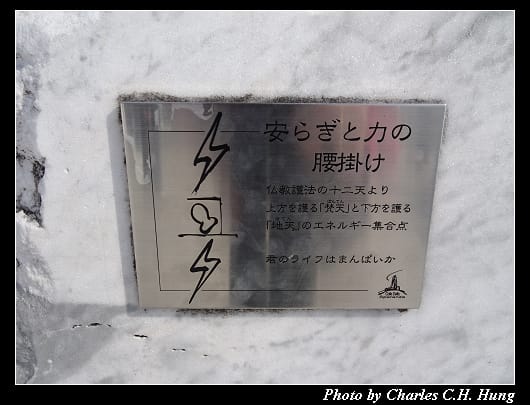 耕三寺_077.jpg