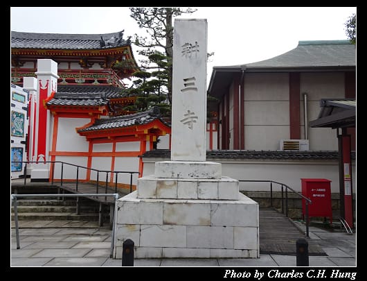 耕三寺_002.jpg