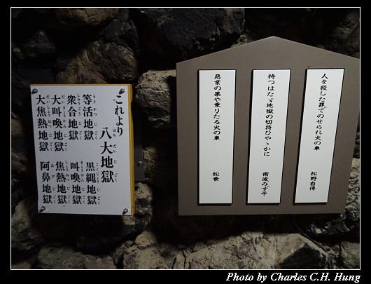 耕三寺_028.jpg