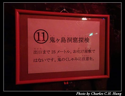 桃太郎_025.jpg