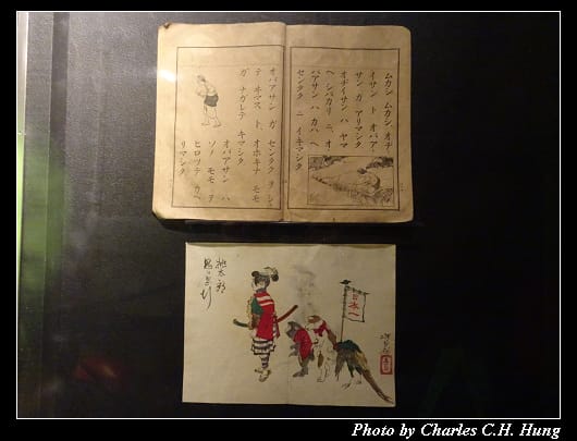 桃太郎_041.jpg