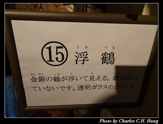 桃太郎_053.jpg