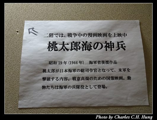 桃太郎_030.jpg