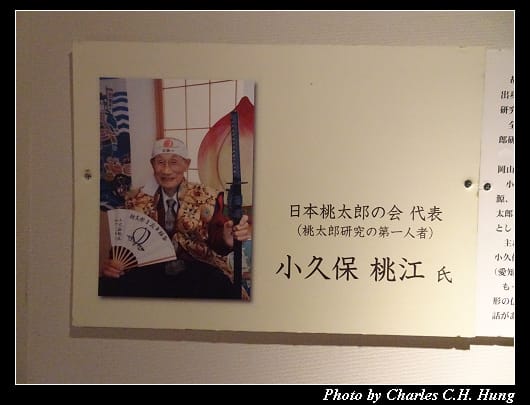 桃太郎_039.jpg