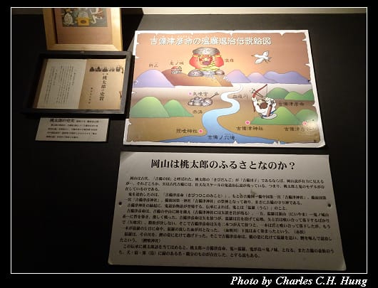 桃太郎_035.jpg